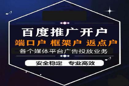 百度推广费用优化策略及实战案例